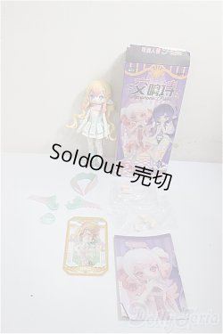 画像4: PENNY'S BOX/LULUYA(ルルア) 交響詩 円舞曲/ A-25-07-30-299-TO-ZA