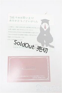 画像3: 大きい子犬わたあめ/キャスト版/ A-25-07-30-326-TO-ZA