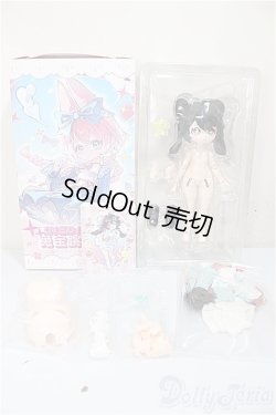 画像2: 不可食用人形/ドール 月飛び時間/雨晴/ A-25-08-06-123-TO-ZA