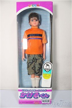 画像2: リカちゃんのボーイフレンドかけるくん/BJD　球体関節人形 A-25-08-06-108-NY-ZA