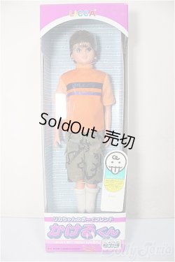 画像2: リカちゃんのボーイフレンドかけるくん/BJD　球体関節人形 A-25-08-06-108-NY-ZA