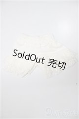 SD/OF:下着/1/3　60ｃｍ　BJD　MJD　衣装　ドール用 A-25-08-06-211-TO-ZA