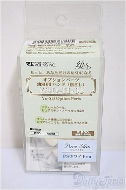 画像3: 幼SD/ハンドパーツ【指さし】　YSD-H-05/0 A-25-08-06-343-NY-ZA