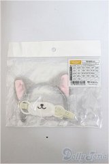 SDM/OF：マスク＆ねこみみカシューシャ（グレー）/0 A-25-08-06-339-NY-ZA