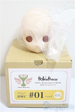 画像3: DD/DWC #01　ヘッド/BJD　球体関節人形 A-25-08-06-308-NY-ZA