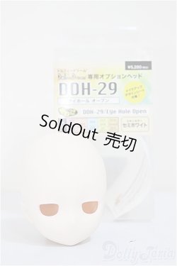 画像4: DD/DDH-29　アイホール　オープン/BJD　球体関節人形 A-25-08-13-201-NY-ZA