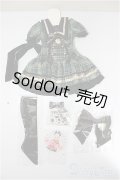SDM＆MSD/OF:藍月的娃娃屋製 衣装セット/1/4　40ｃｍ　BJD　MJD　衣装　ドール用 A-25-08-13-121-NY-ZA