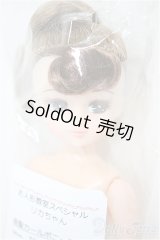 リカちゃんキャッスル/お人形教室スペシャル:リカちゃん/BJD　球体関節人形 A-25-08-13-103-NY-ZA