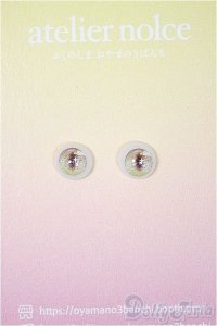 8mm/アニメアイ/ドール用　アイ A-25-08-13-197-NY-ZA