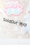 8mm/アニメアイ/ドール用　アイ A-25-08-13-196-NY-ZA