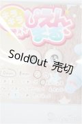 10mm/アニメアイ/ドール用　アイ A-25-08-13-199-NY-ZA