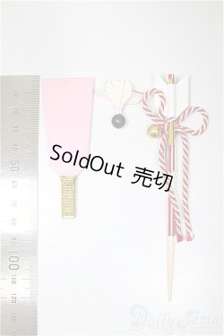 画像2: SDM＆MSD/OF:小物/1/4　40ｃｍ　BJD　MJD　衣装　ドール用 A-25-08-20-129-NY-ZA
