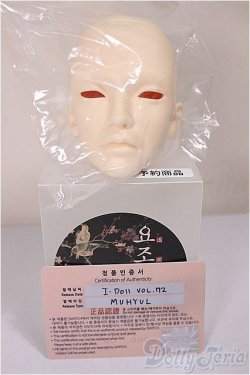 画像3: SWITCH/MUHYUL ノーメイクヘッド/BJD　球体関節人形 A-25-08-20-151-NY-ZA