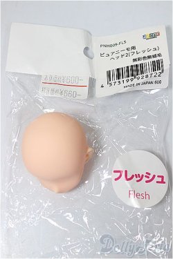 画像3: AZONE/ピュアニーモ用ヘッド2:フレッシュ/0 A-25-08-20-164-NY-ZA