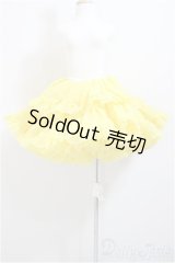 SD/OF:ポンポンパニエ【イエロー】/1/3　60ｃｍ　BJD　MJD　衣装　ドール用 A-25-08-20-261-NY-ZA
