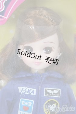 画像1: リカちゃん/あこがれの宇宙飛行士/BJD　球体関節人形 A-25-08-20-253-NY-ZA