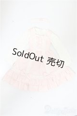 DD/OF:衣装セット/0 A-25-08-20-369-NY-ZA