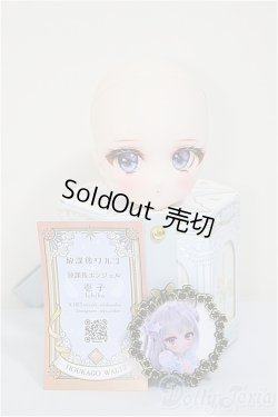 画像4: DD/DDH-01カスタムヘッド 放課後ワルツ様製/BJD　球体関節人形 A-25-08-20-299-NY-ZA