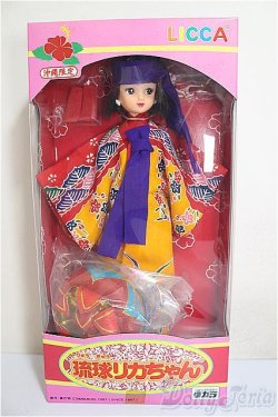 画像2: 琉球リカちゃん/BJD　球体関節人形 A-25-08-20-386-NY-ZA