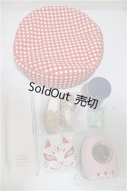 画像1: ドール関連小物/パーツセット A-25-09-17-271-NY-ZA
