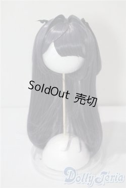 画像1: 8.5-9inch/ウィッグ U-25-09-02-063-NY-ZU