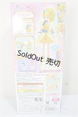 画像3: バンダイ/プリキュアスタイル キュアエトエアール A-25-08-27-106-NY-ZA