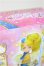 画像4: バンダイ/プリキュアスタイル キュアエトエアール A-25-08-27-106-NY-ZA (4)