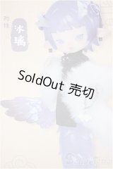 ADOU＆ALU(アドゥー&アリュー) /龍と出会い夢:冰璃/ A-25-11-26-247-NY-ZA