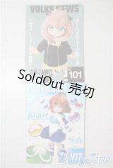 ボークスニュース/2冊 U-25-08-26-205-NY-ZU