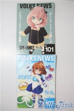 画像1: ボークスニュース/2冊 U-25-08-26-205-NY-ZU