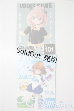 画像1: ボークスニュース/2冊 U-25-08-26-205-NY-ZU