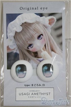 画像1: 20mm/アニメアイ/0 A-25-08-27-237-NY-ZA