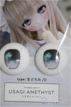 画像2: 20mm/アニメアイ/0 A-25-08-27-237-NY-ZA