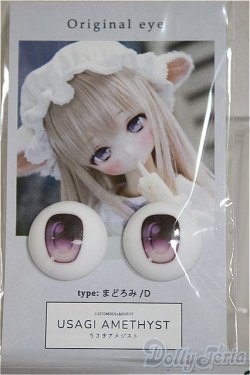 画像1: 20mm/アニメアイ/0 A-25-08-27-236-NY-ZA