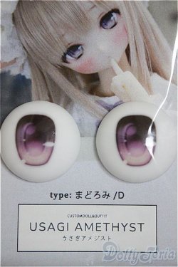 画像2: 20mm/アニメアイ/0 A-25-08-27-236-NY-ZA