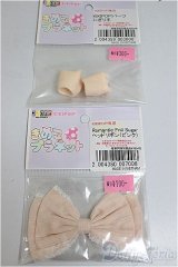 AZONE/KIKIPOP！パーツ A-25-08-27-290-NY-ZA