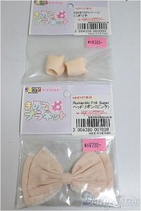 AZONE/KIKIPOP！パーツ A-25-08-27-290-NY-ZA