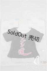 azoneピュアニーモ/OF:23cmサイズドール　衣装 A-25-08-27-261-NY-ZA