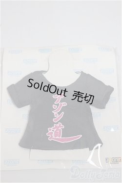 画像1: azoneピュアニーモ/OF:23cmサイズドール　衣装 A-25-08-27-261-NY-ZA