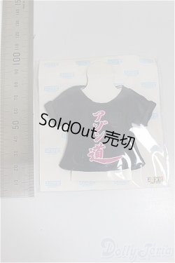 画像2: azoneピュアニーモ/OF:23cmサイズドール　衣装 A-25-08-27-261-NY-ZA