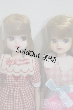 画像1: リカちゃん/中国製2体 A-25-08-27-251-NY-ZA