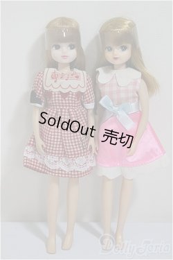 画像2: リカちゃん/中国製2体 A-25-08-27-251-NY-ZA