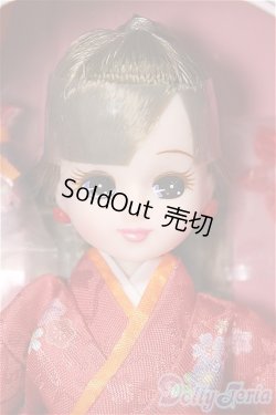 画像1: リカちゃん/LD-30 Kimono 紅/BJD　球体関節人形 A-25-08-27-305-NY-ZA