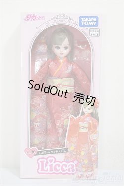 画像2: リカちゃん/LD-30 Kimono 紅/BJD　球体関節人形 A-25-08-27-305-NY-ZA