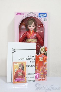 画像3: リカちゃん/LD-30 Kimono 紅/BJD　球体関節人形 A-25-08-27-305-NY-ZA