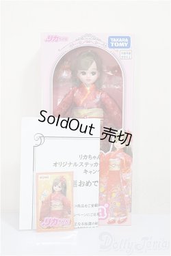 画像3: リカちゃん/LD-30 Kimono 紅/BJD　球体関節人形 A-25-08-27-305-NY-ZA
