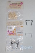 azone/ピュアニーモフレクション 小ハンドパーツA A-25-09-03-097-NY-ZA