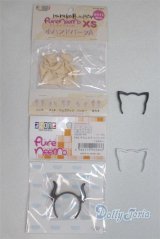 azone/ピュアニーモフレクション 小ハンドパーツA A-25-09-03-097-NY-ZA