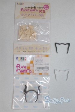 画像1: azone/ピュアニーモフレクション 小ハンドパーツA A-25-09-03-097-NY-ZA