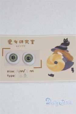 画像1: レジンアイ/16mm A-25-09-03-008-NY-ZA